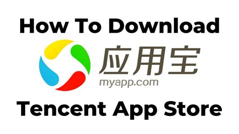 tencent appstore