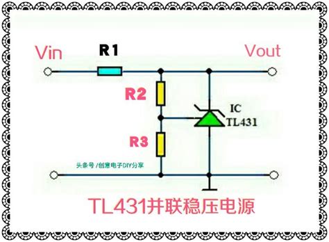 tl431基准电压