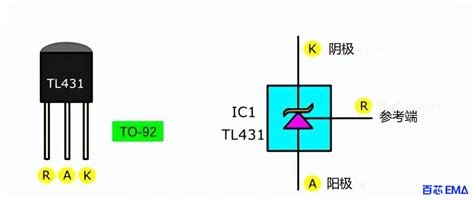 tl431电路图
