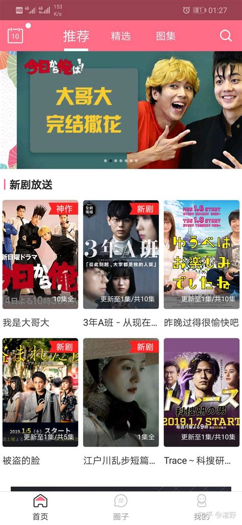 tvb官方看电视剧app