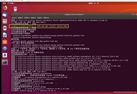 ubuntu安装网页工具