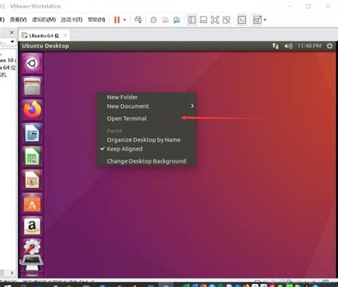 ubuntu 安装方法