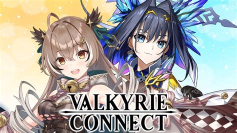 valkyrieconnect