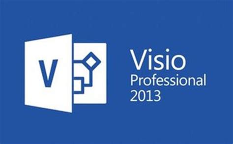 visio2013下载免费安装版