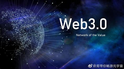 web3.0的blog是什么意思