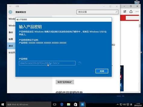 windows10免费激活工具永久激活