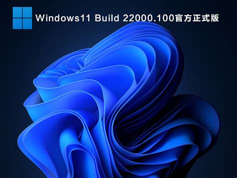 windows11微软官方