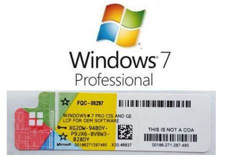 windows7产品密钥