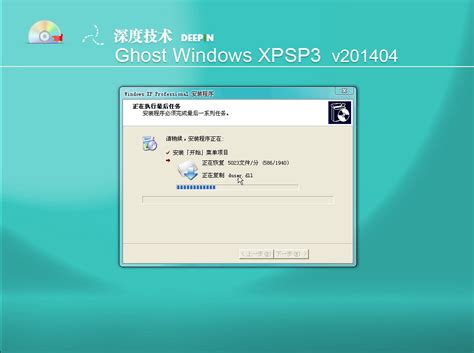 windowsxpghost系统下载