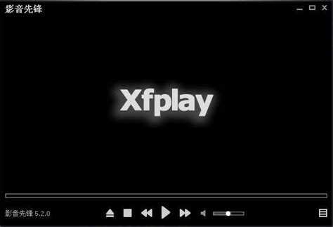 xfplay手机播放器苹果版