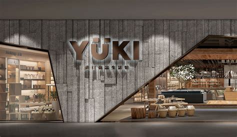 yuki全球优品生活馆