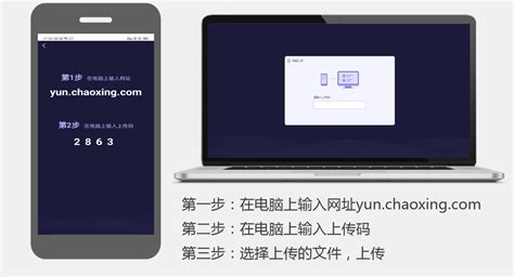 yun.chaoxing.com