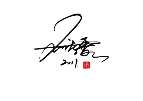zai线个性签名